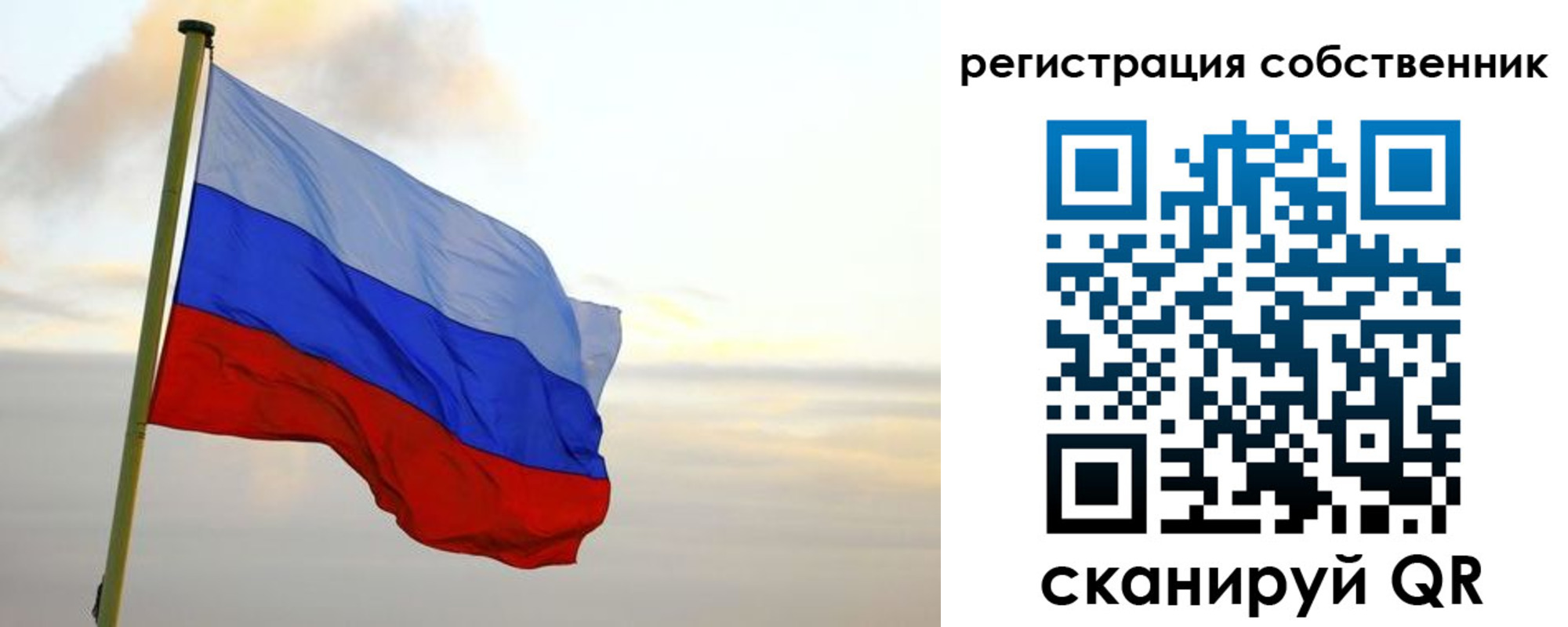 купить прописку в Новокуйбышевске