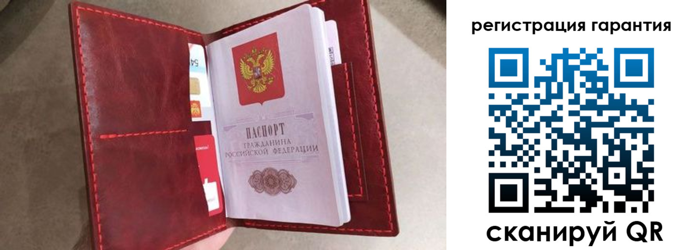 регистрация в Новокуйбышевске